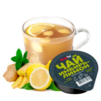 Чай имбирь-лимон на кружку 270 мл