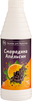 Основа для напитка Смородина-Апельсин PS