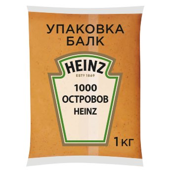 Соус 1000 островов "Heinz" 1кгх6, пакет