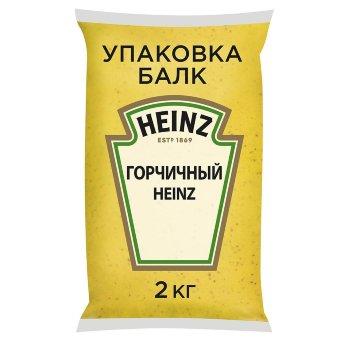 Соус горчичный "Heinz" балк 6х2кг (пакет)